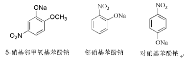 结构式见下图.