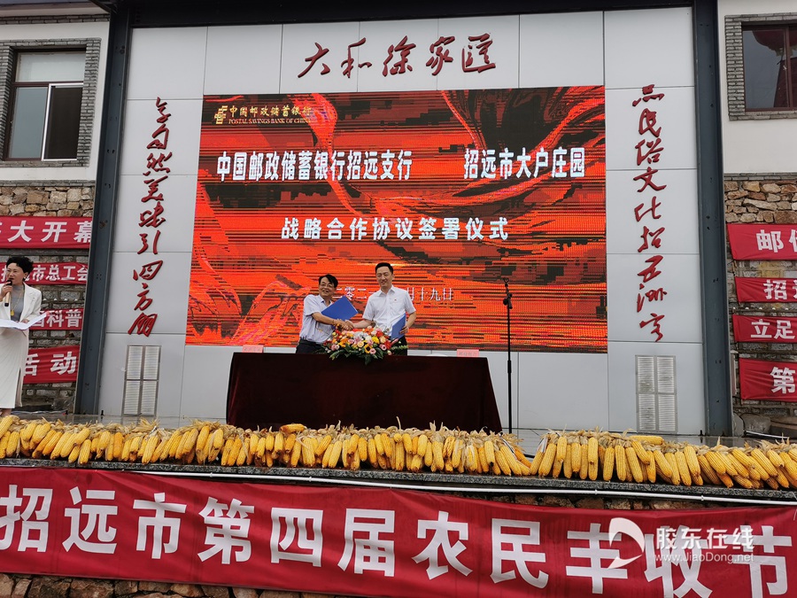 微信图片_20210919180056